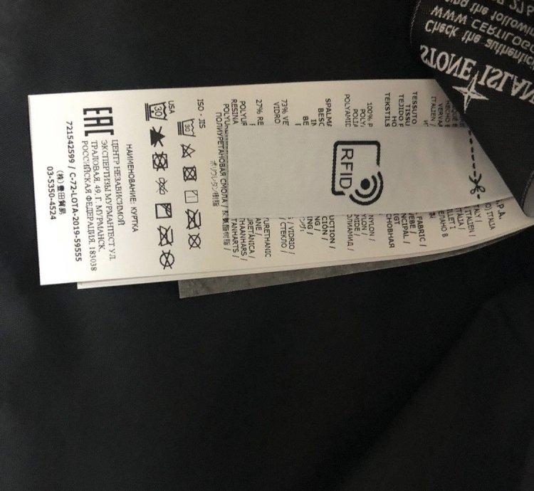 Stone Island Reflective Jacket Rare