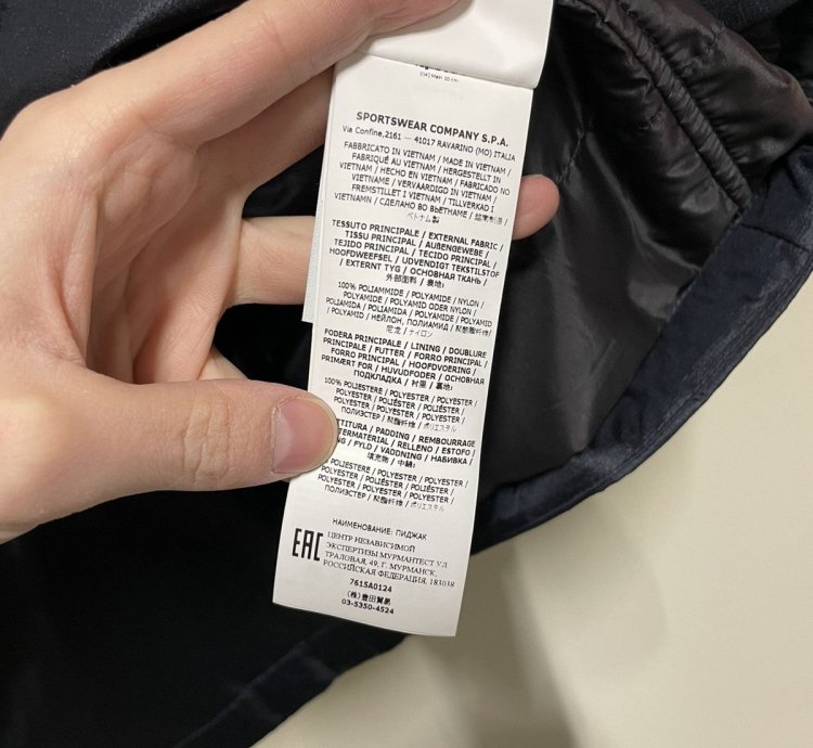 Stone Island Ripstop Nylon Primaloft Blazer Jacket