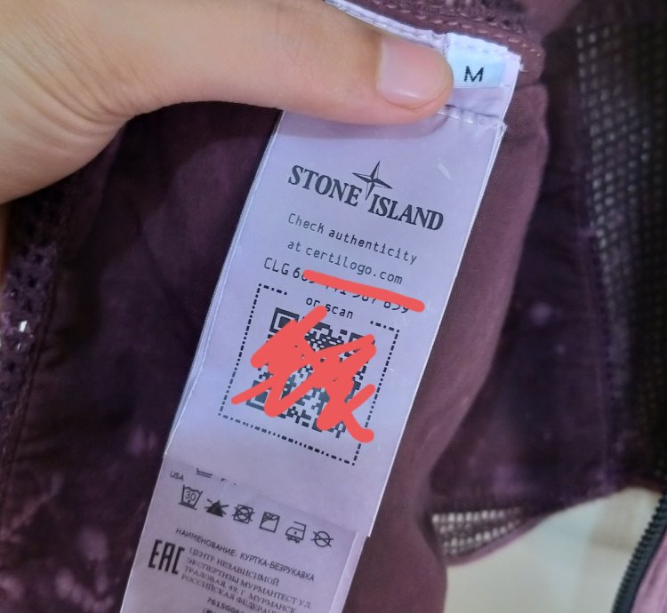 Stone Island Ripstop Vest Burgundy