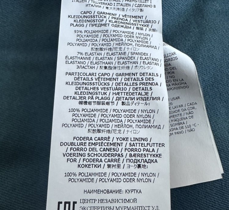 Stone Island Shadow Project - - Nylon Twill Jacket