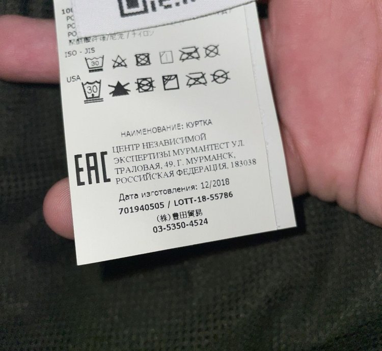 Stone Island Shadow Project Imprint Nylon Colaress