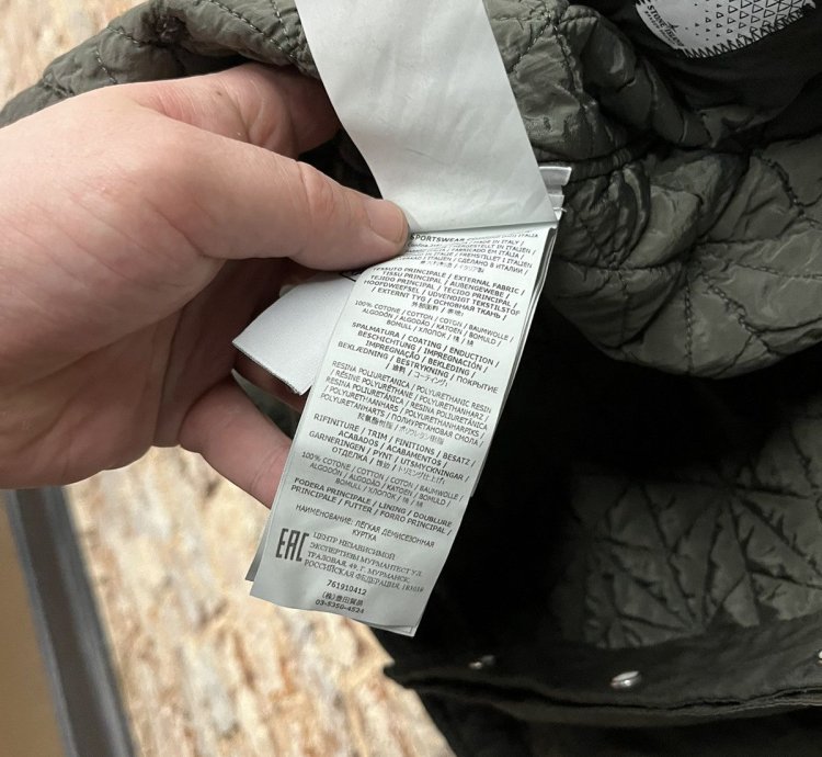 Stone Island Shadow Project Insulated Coach Jacket