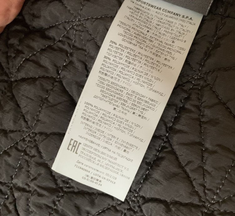 Stone Island Shadow Project Jacket