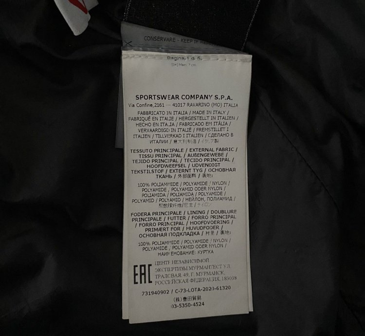 Stone Island Shadow Project Nylon Tela Liner Jacket