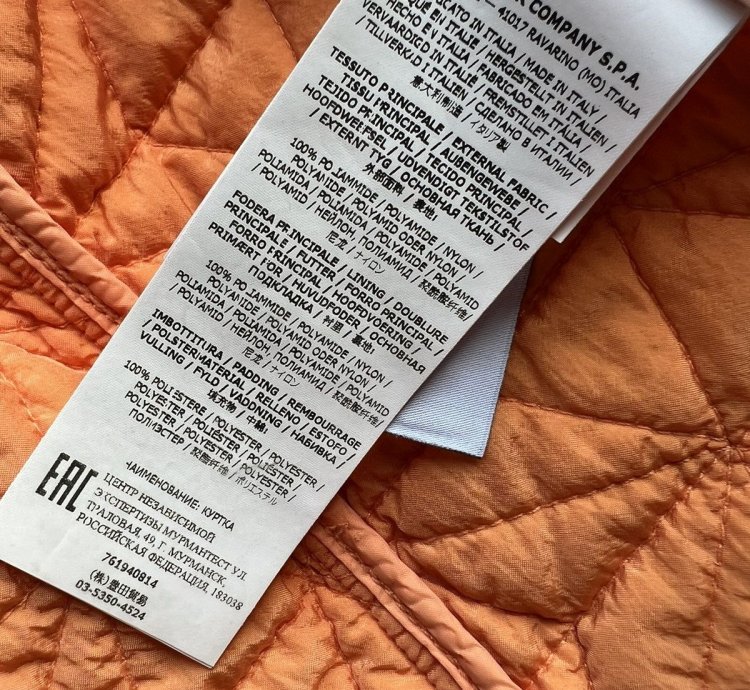 Stone Island Shadow Project Quilted Jacket