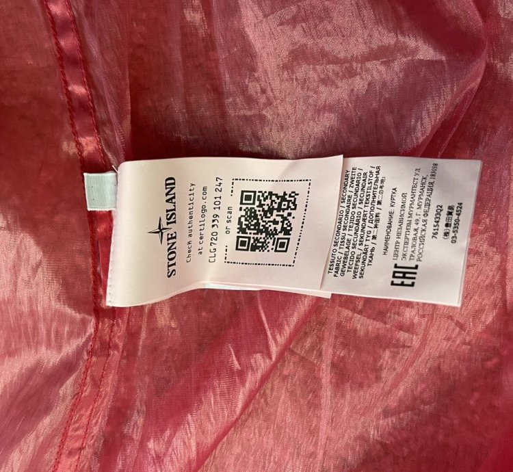 Stone Island Sheer Bomber