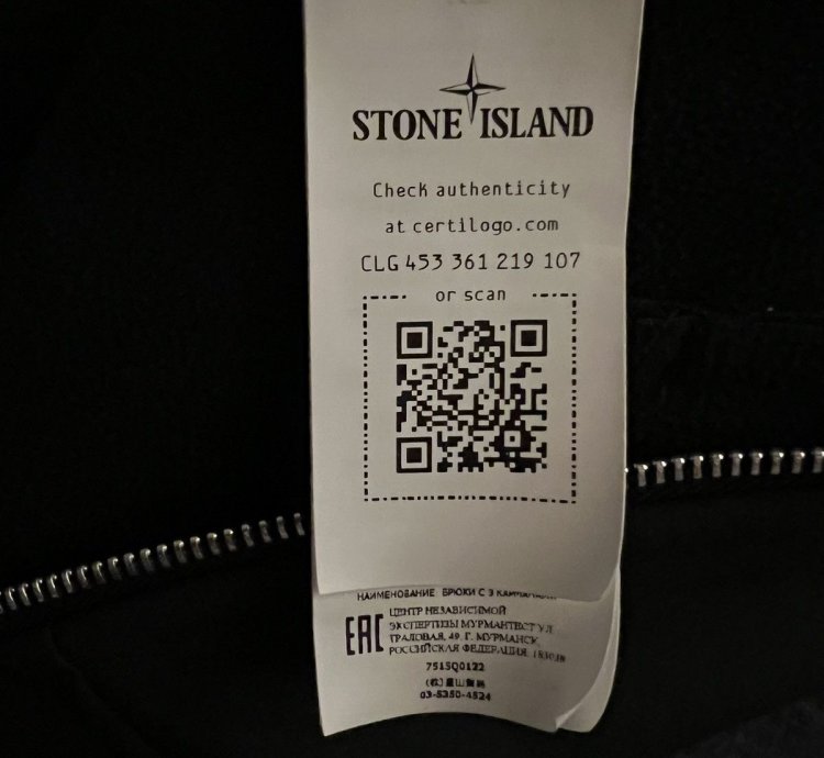 Stone Island Soft Shell Jacket
