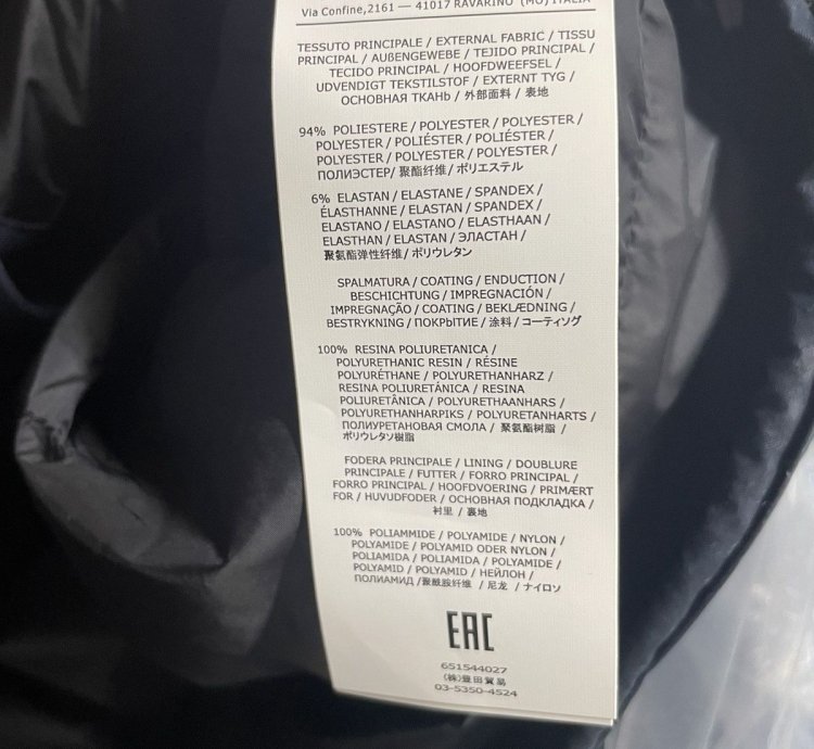 Stone Island Soft Shell With Primaloft 44027 Navy Large