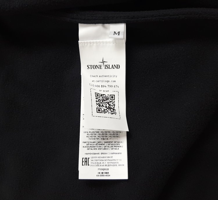 Stone Island Soft Shell- Dye Technology Hooded Jacket
