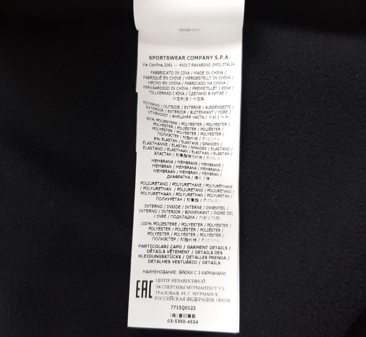 Stone Island Soft Shell- Dye Technology Hooded Jacket