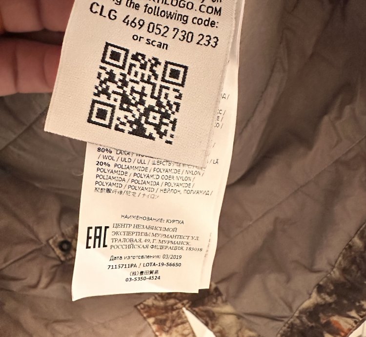 Stone Island Special Edition Paint Ball Anorak