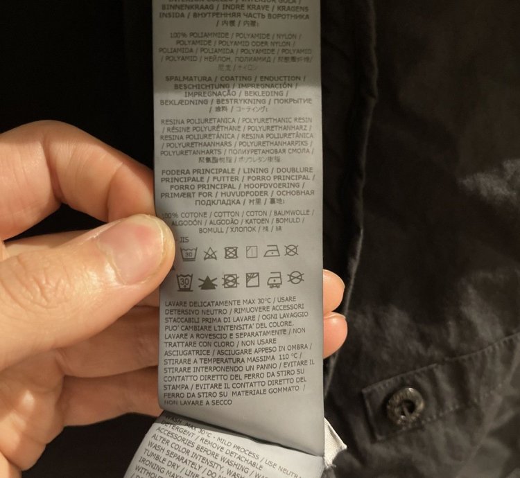 Stone Island Supreme Collab Light Jacket
