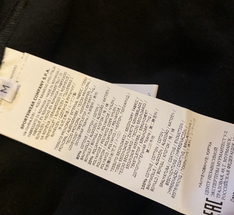 Stone Island Supreme New Silk Light Jacket