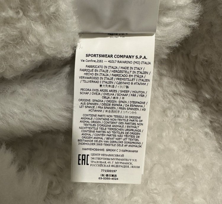 Stone Island Vitrified Sheepskin Shearling Jacket Duffle