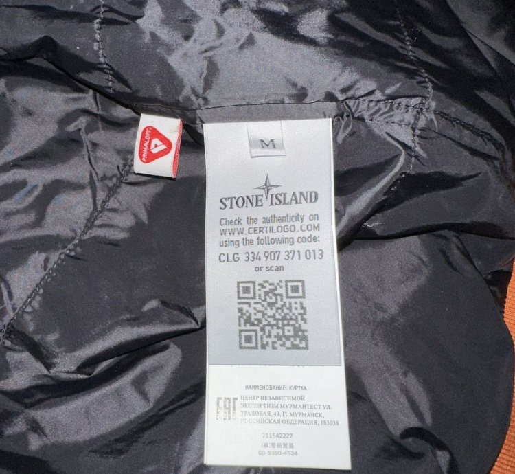 Stone Island Zip Up Patch Jacket Size Medium