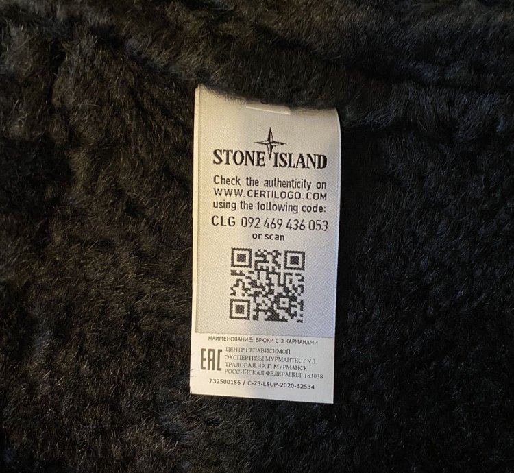 Supreme Stone Island Hand-painted Shearling Jacket Fw20