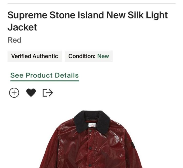Supreme Stone Island New Silk Light Jacket