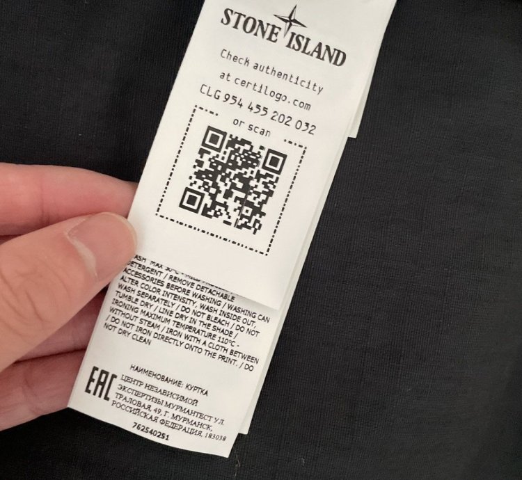Supreme Stone Island Reactive Ice Camo Ripstop Jacket