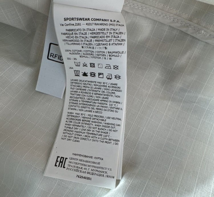 Supreme Stone Island Reflective Ice Camp Ripstop Jacket