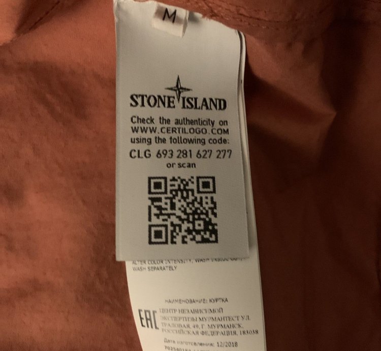 Supreme Stone Island Riot Jacket