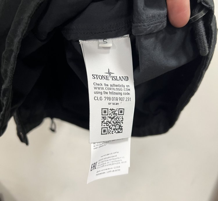Supreme Stone Island Riot Mask Camo Jacket