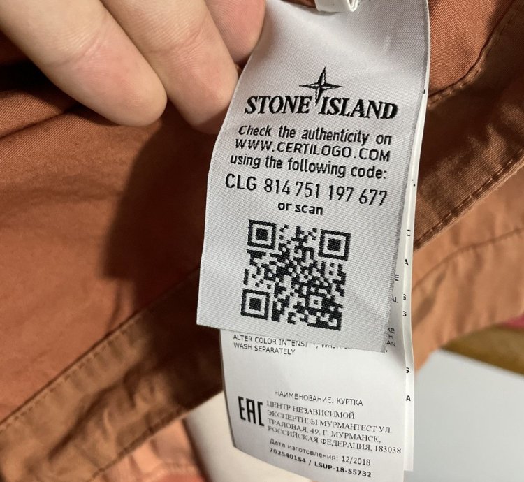 Supreme Stone Island Riot Mask Desert Camo Jacket