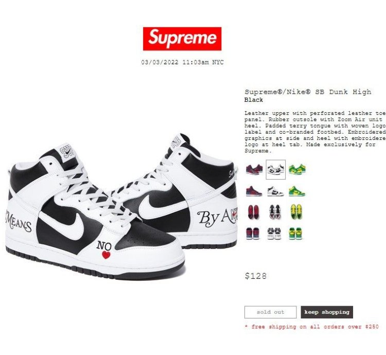 Sold Out Nike Supreme Sb Dunk High By Any Means