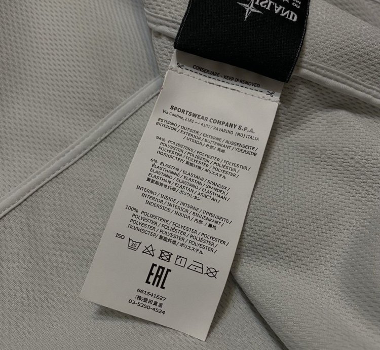 White Light Jacket Stone Island light Soft Shell-