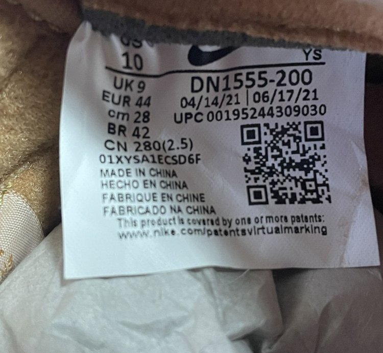 Supreme Air Force 1 Wheat Size 10m