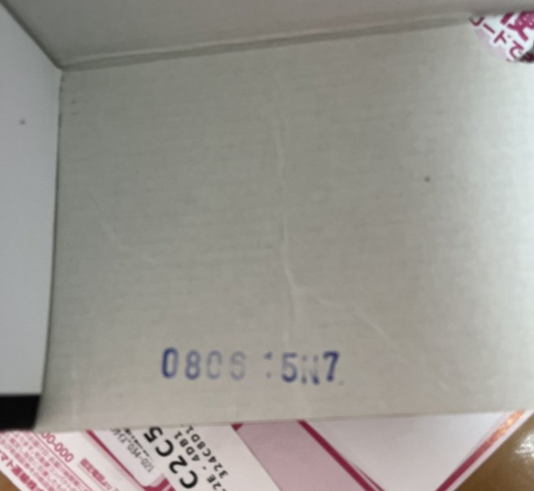 Supreme Air Jordan 5 Retro New