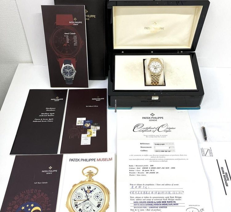 Patek Philippe Annual Calendar Yellow Gold Ivory Dial 5146j 1j-001