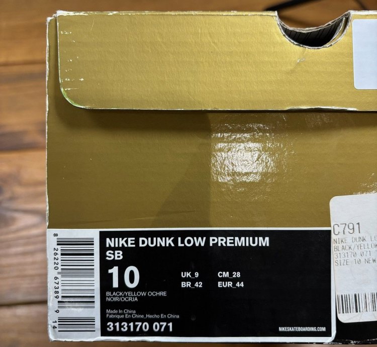 Dunk Low Premium Sb Space Tiger