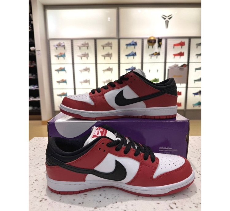 Nike Sb Dunk Low Pro -pack Chicago Varsity Red Black White