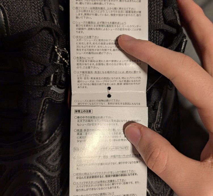 Supreme Nike Air Max 98 Tl Sp Black 10 5