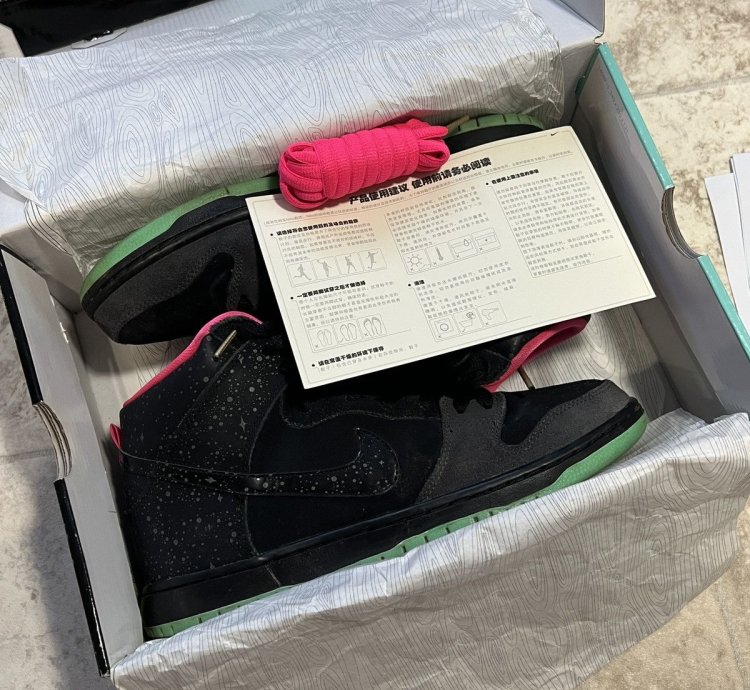 Nike Sb Dunk Premium Yeezy Northern Lights