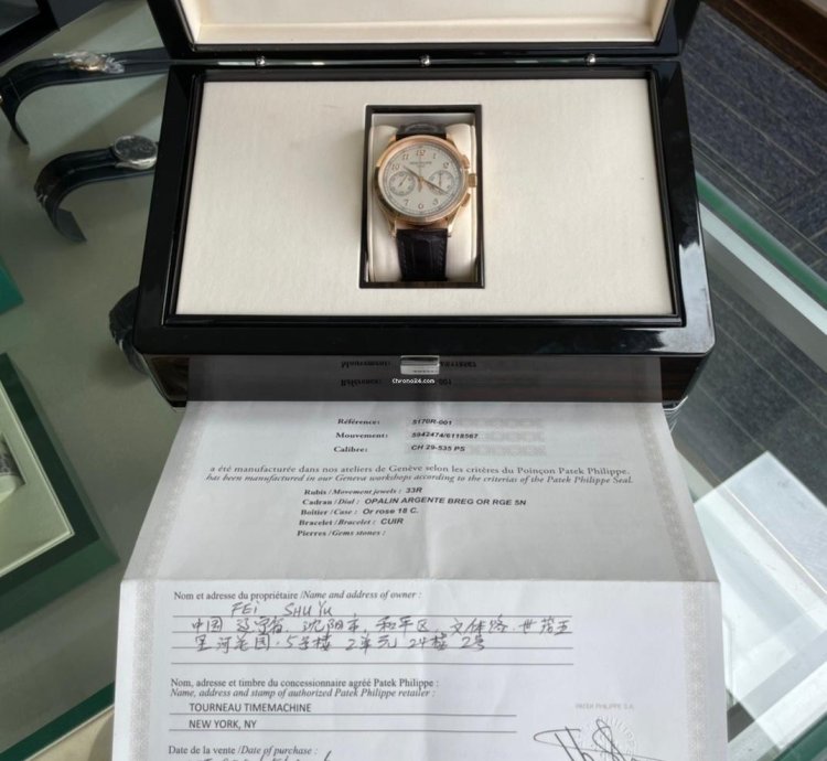 Patek Philippe Chronograph 5170r-001