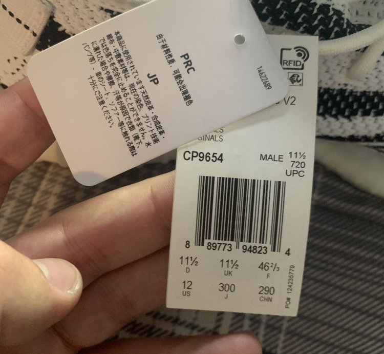 Adidas Yeezy Boost 350 V2 - Zebra 2019