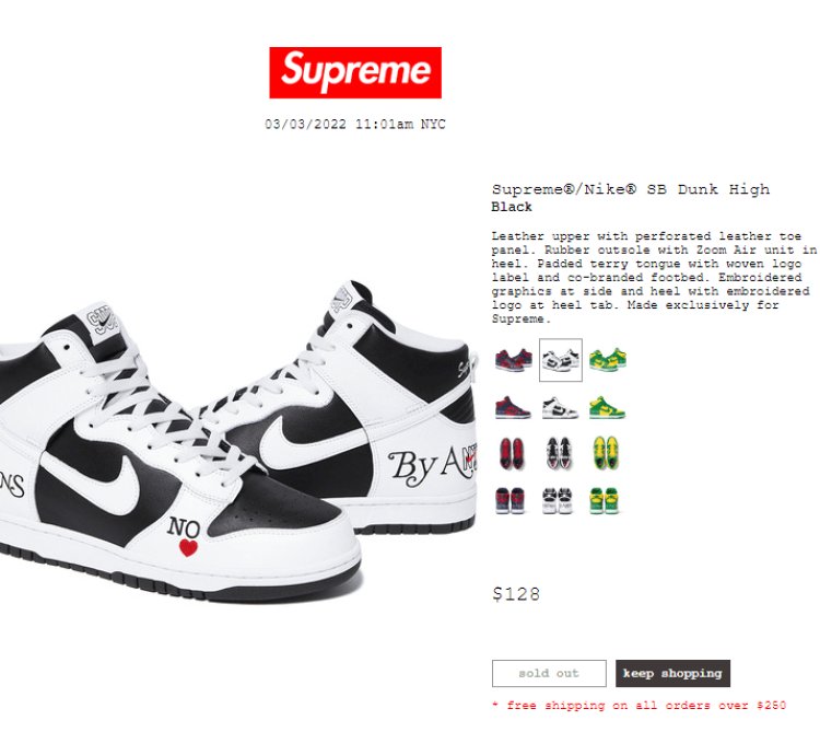 Supreme Sb Dunk High