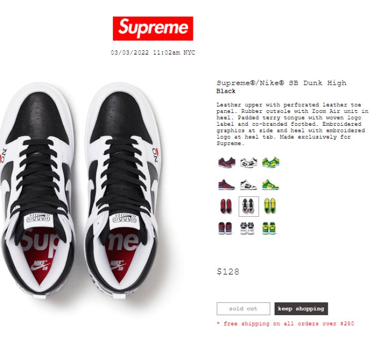 Supreme Sb Dunk High