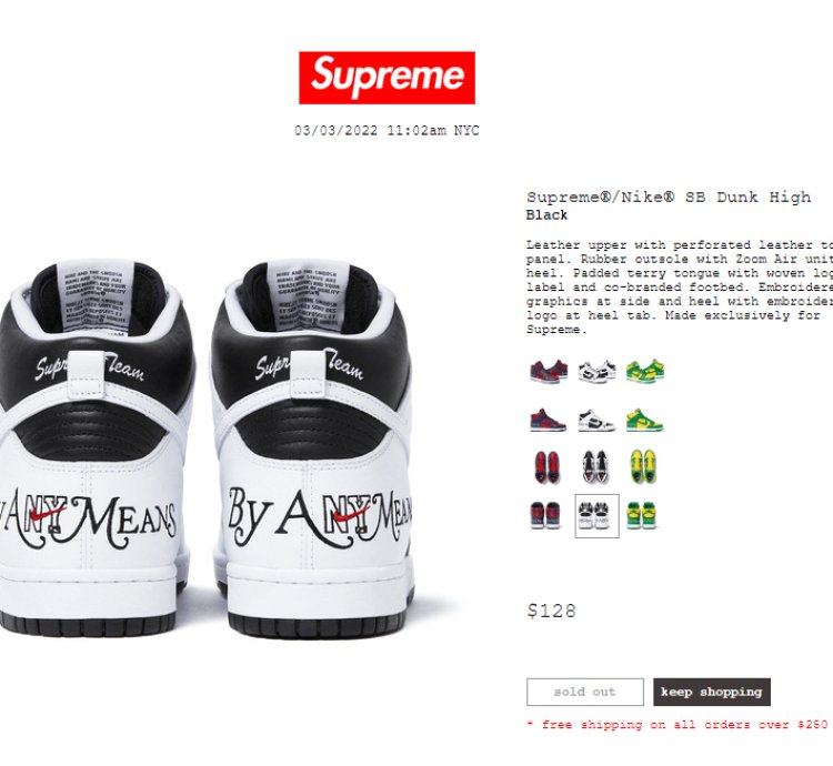 Supreme Sb Dunk High