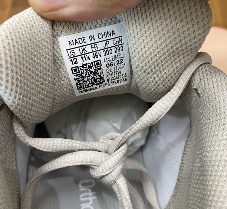 Adidas Yeezy Boost 700 V2 Tephra Sz 12m