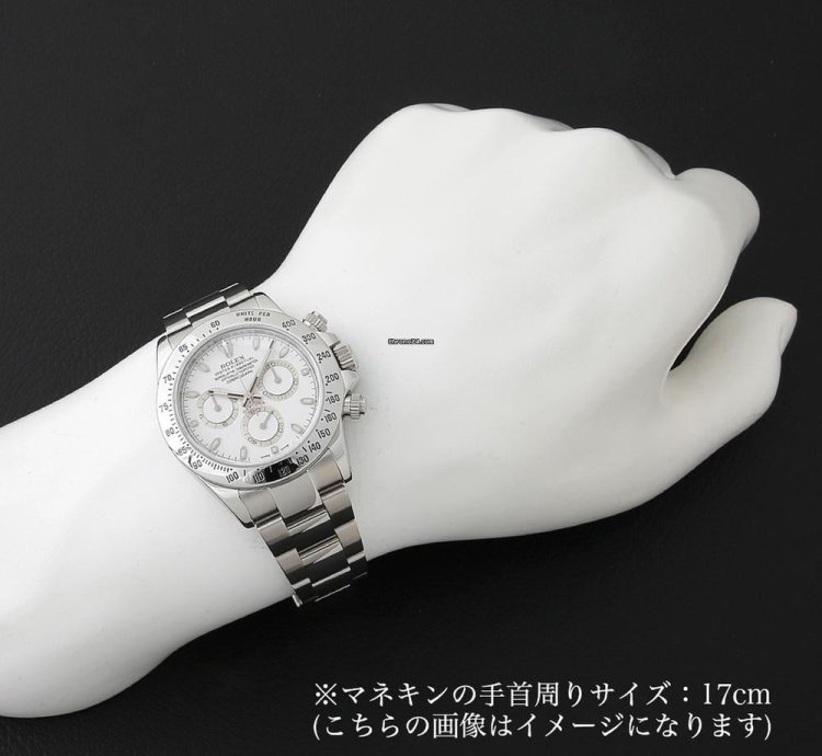 Rolex Daytona Cosmograph Daytona 116520 White Mirror Buckle Random Number Unused Mens