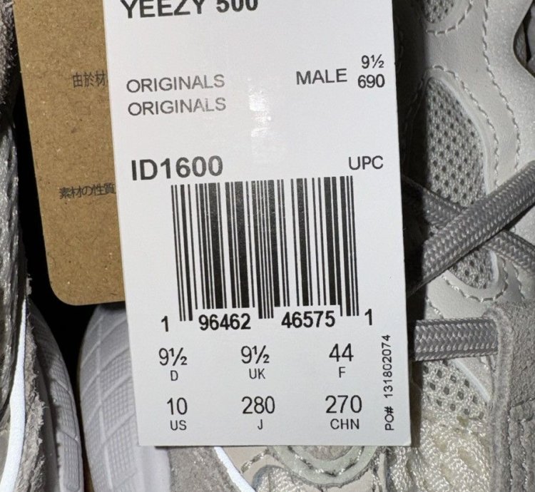 Yeezy 500 stone Taupe