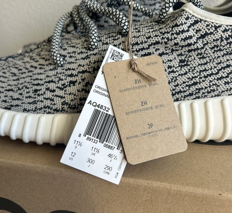 Yeezy Adidas 350 Boost Turtledove