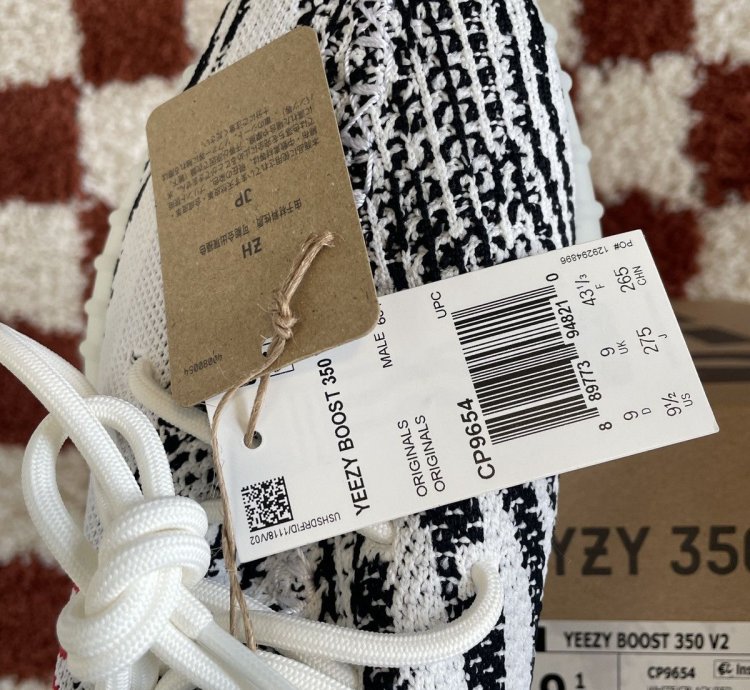 Yeezy Boost 350 V2 Zebra 2017