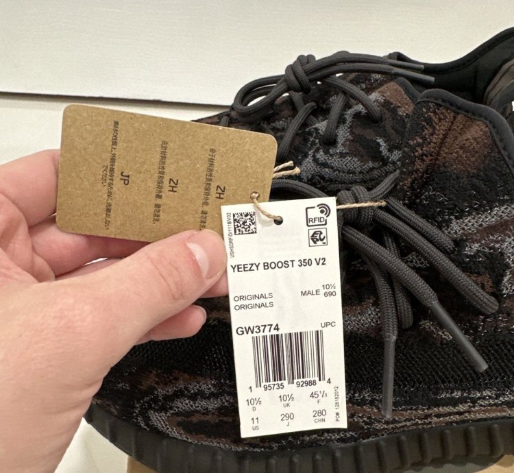 Yeezy Boost 350v2 Mx Rock