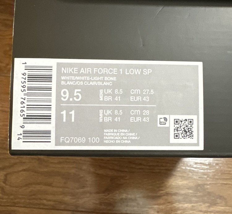 Cpfm Nike Air Force One