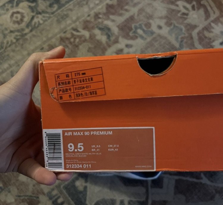 Huf Air Max 90 Premium Hufquake