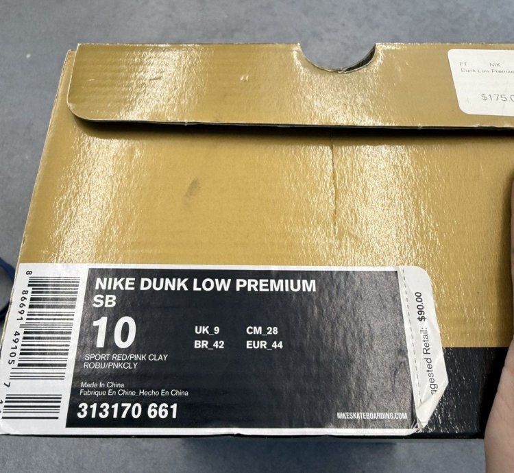 2008 Nike Sb Dunk Low Concepts Red Lobster