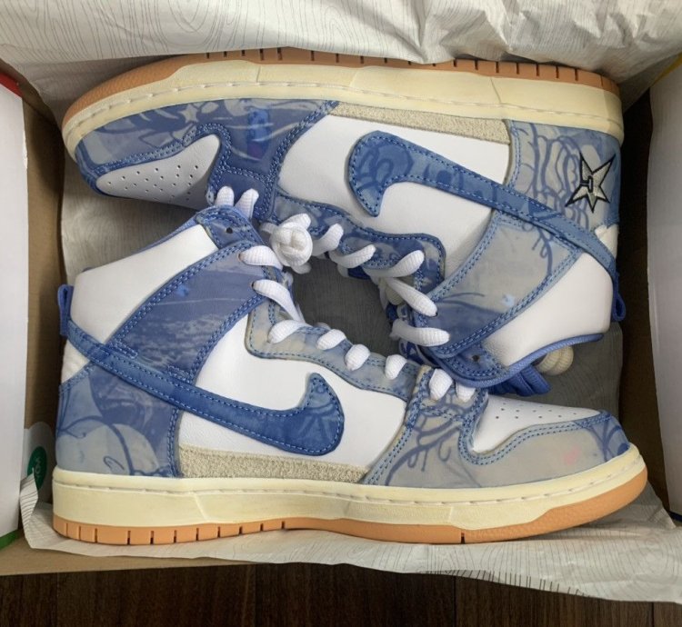 Nike Sb Dunk High Carpet Company